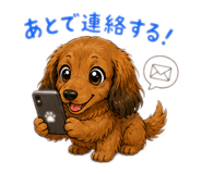 845063412