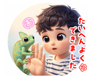 845063739