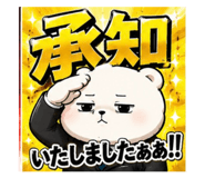 845063793