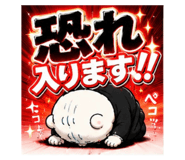 845063794