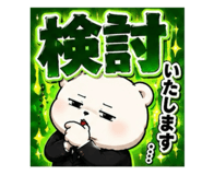 845063797
