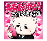 845063798