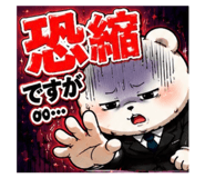 845063802