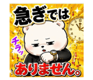 845063803