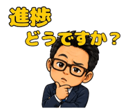 845064171