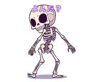 845064283
