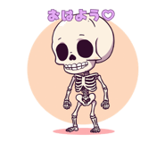 845064284