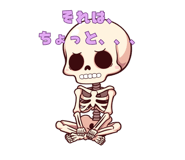 845064285