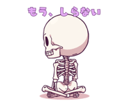 845064286