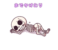 845064288