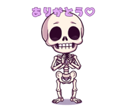 845064290