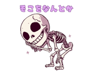 845064291
