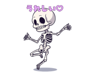 845064292
