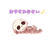 845064295