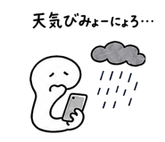 845064299