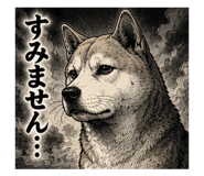 845064436