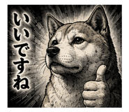 845064437