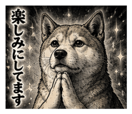 845064445