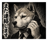 845064446