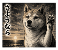 845064447