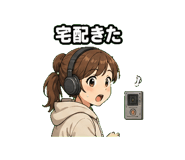 845064574