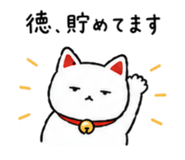 845064866