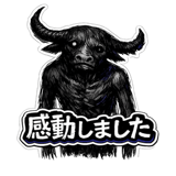 845064911