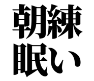 845065201