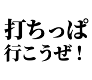845065203
