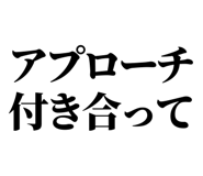 845065204