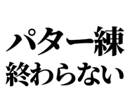 845065205