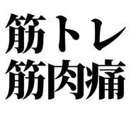 845065207