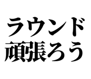 845065209