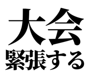 845065212