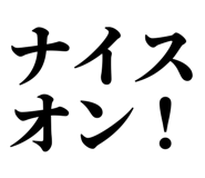 845065213
