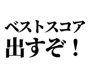 845065216