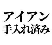 845065219