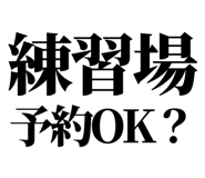 845065220