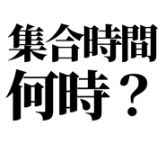 845065224