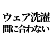 845065233