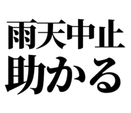 845065234