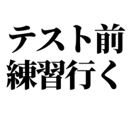 845065235