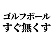 845065236