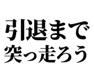 845065237