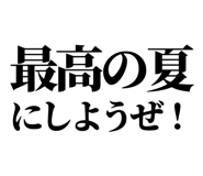 845065238