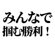845065240