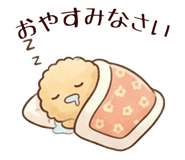 845065590