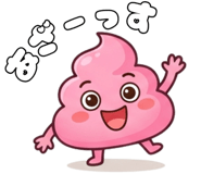 845065764