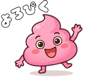 845065781