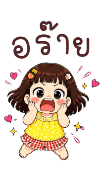 845066470
